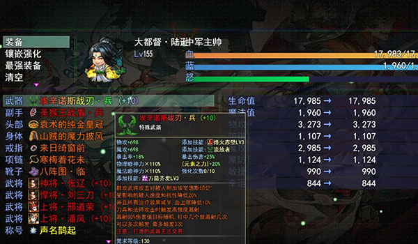 三國魔獸大亂斗最新版
