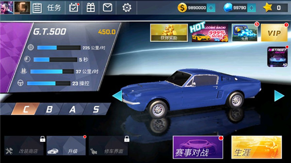 街頭賽車最新版本(Street Racing 3D)