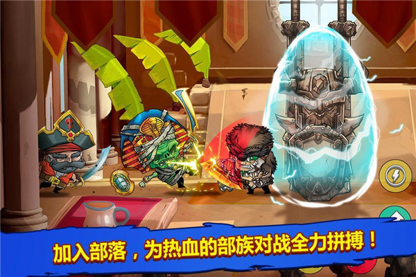 小小角斗士破解版無限鉆石