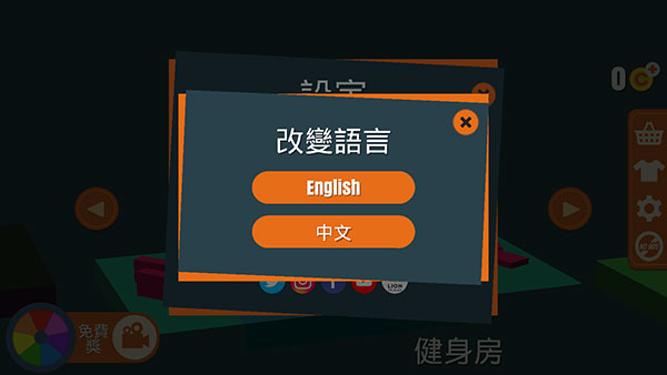 空翻魔術(shù)師官方版(Flip Trickster)