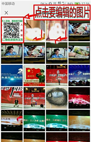照片編輯器App最新