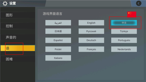 越野駕駛模擬器高級版最新版