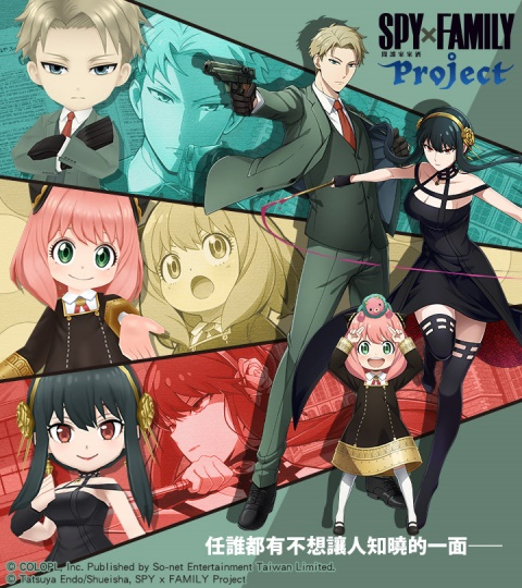 白貓Project繁中版