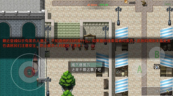 宿命魔王初現最新版