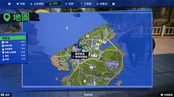 模拟山羊3官方正版(Goat Simulator 3)