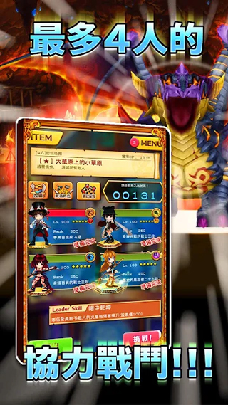 白貓Project繁中版