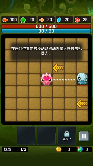 異星之路官方版