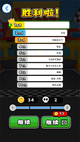 動感卡丁車最新版