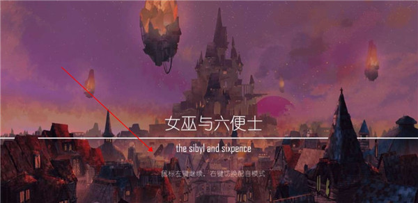 女巫與六便士中文版