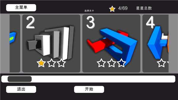 3D神奇拆解手机版