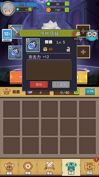 魔龍勇士官方正版