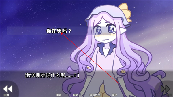 她的眼淚曾是我的光芒官方版