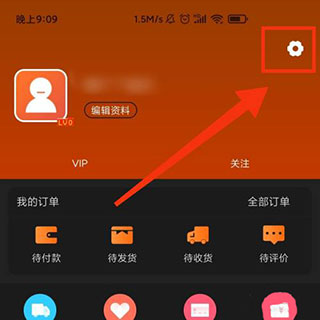 義烏購商戶版