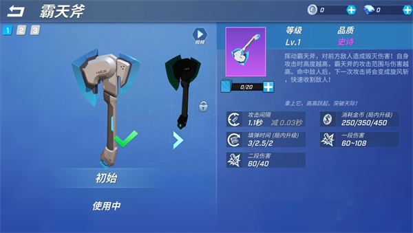 逃跑吧少年春節版本2024