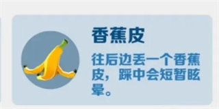 地鐵跑酷農村人版本