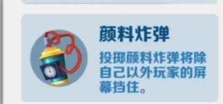 地鐵跑酷農村人版本