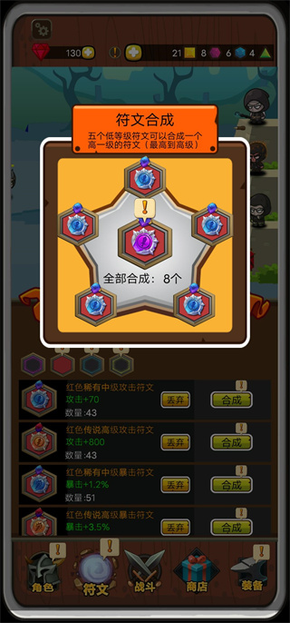 達拉崩吧與伙伴們免廣告版