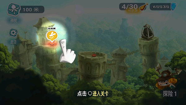 雷曼大冒险官方版(Rayman Adventures)