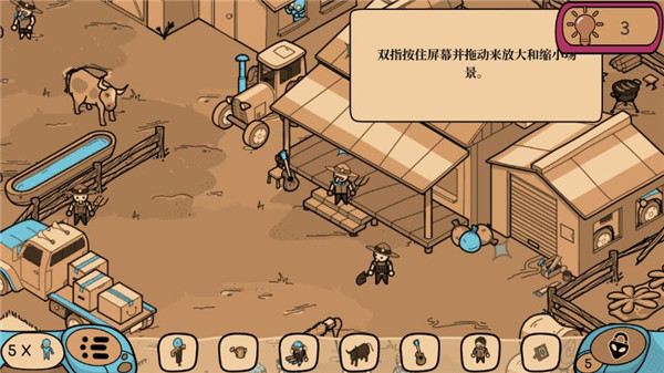 寻找外星人官方版