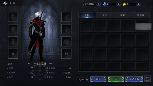 暗影殺手黑暗沖擊中文版