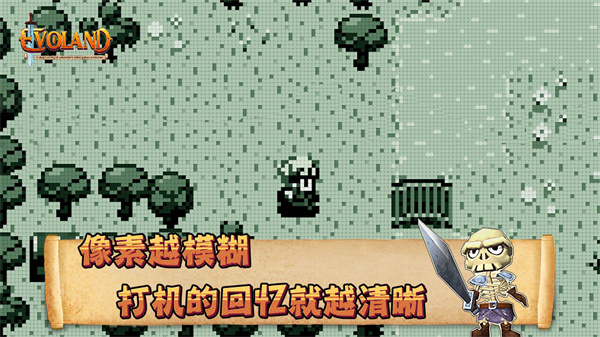 進(jìn)化之地漢化版