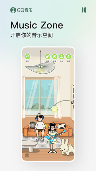 QQ音樂鴻蒙版app