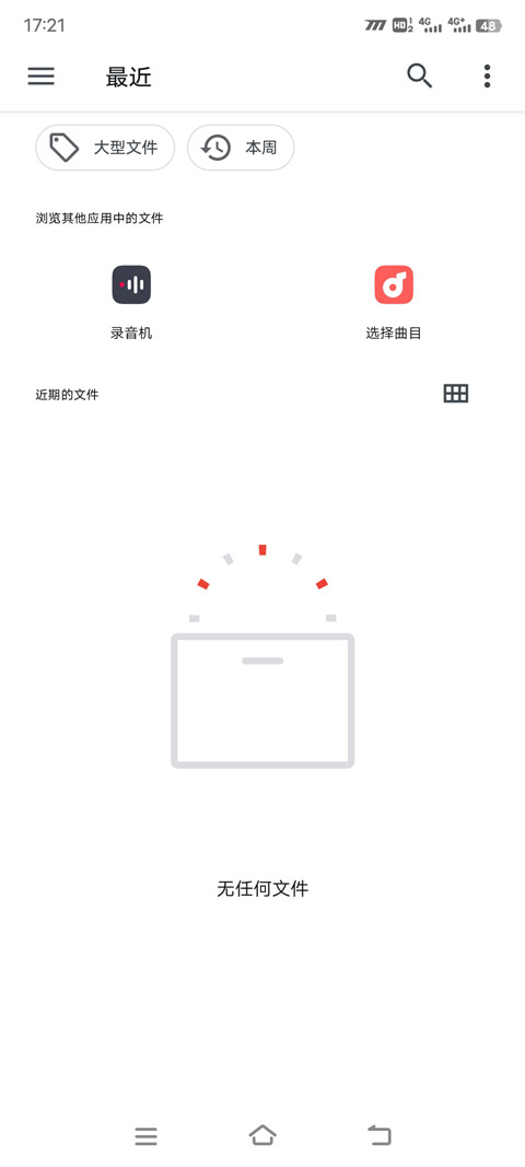 超跑模擬駕駛3完整版