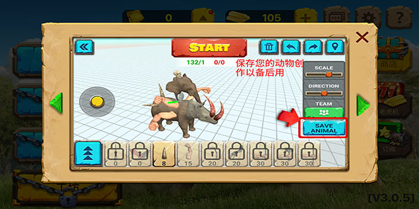 動物戰爭模擬器手游中文版
