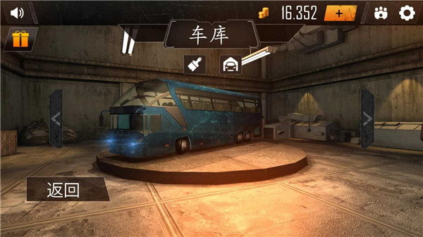 巴士行駛模擬器官方版