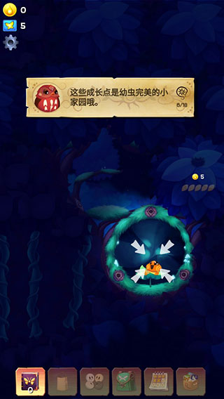 彩翼之星夜官方版