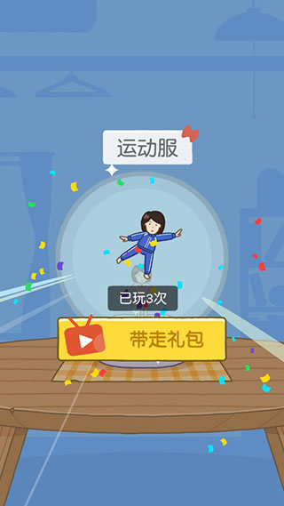 豆腐女孩国服