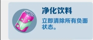 地鐵跑酷農村人版本