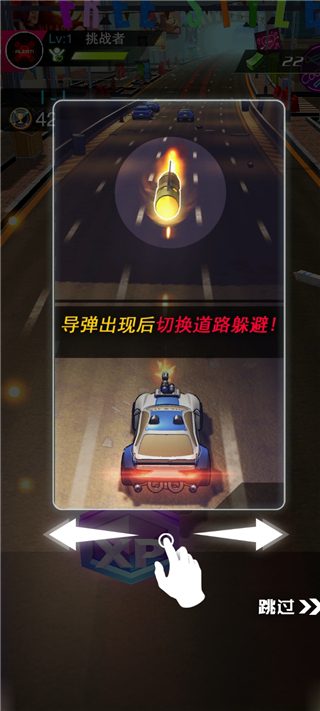 街頭飛車國服版