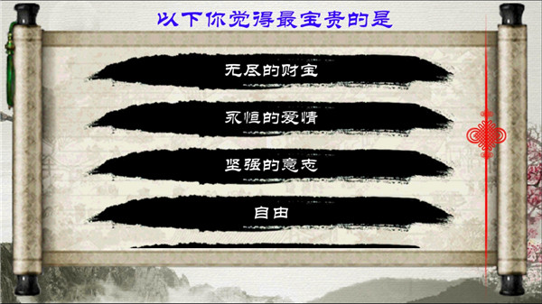 金庸群俠傳x最新版