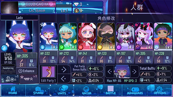 加查女神最新版