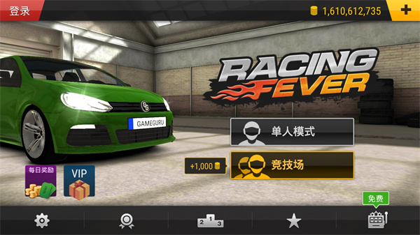 疯狂赛车最新版(Racing Fever)