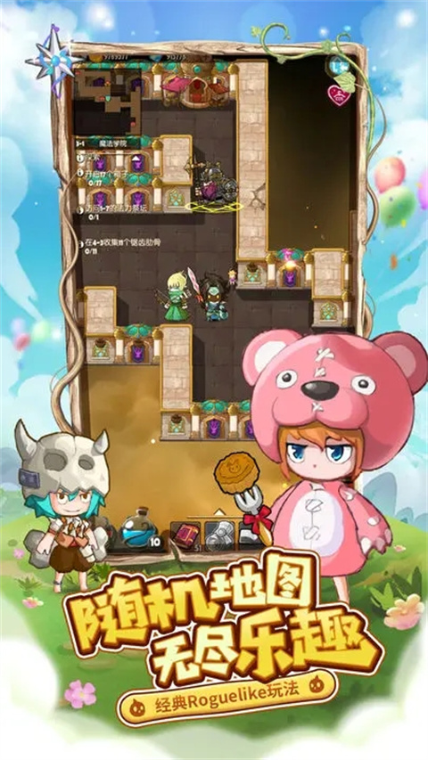 萌萌塔華為版