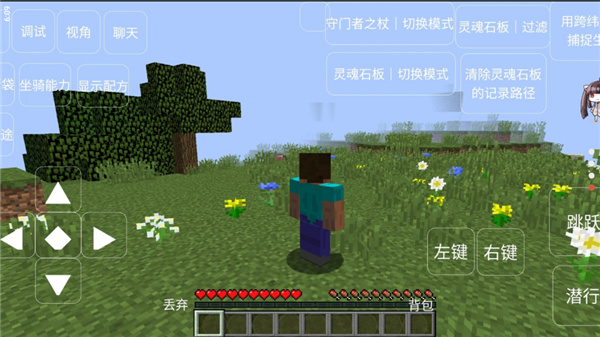 我的世界恐怖島生存100天內測版