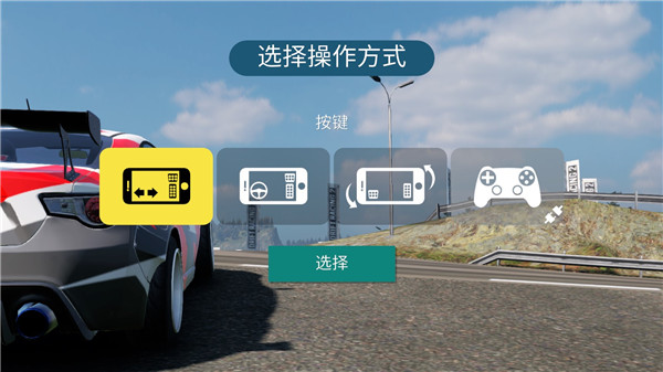 carx漂移赛车2最新版2024(CarX Drift Racing 2)