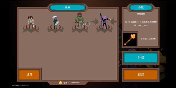 龍之幸存者中文版