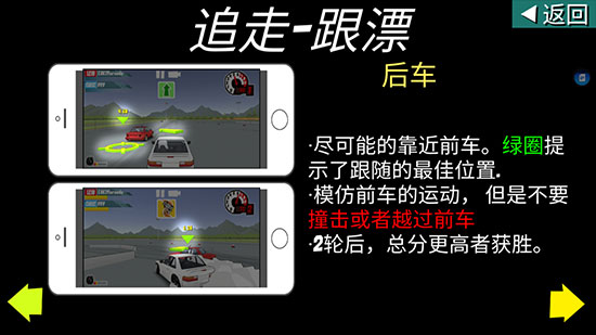 FR傳奇無限金幣最新版