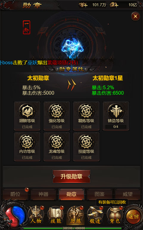 屠龍兄弟折扣版