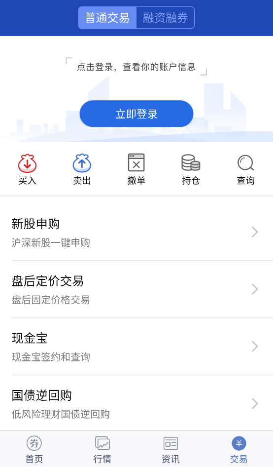 南京证券大智慧app