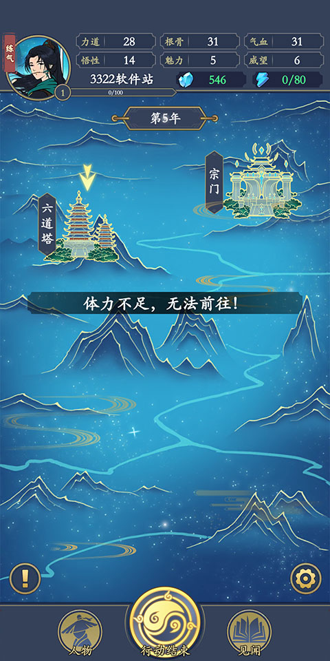 劍出鞘恩怨了官方最新版