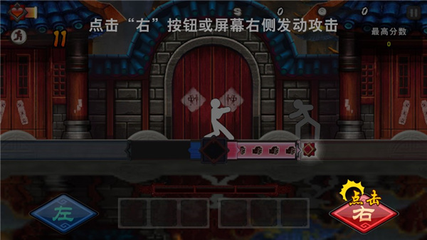 面条宗师最新版