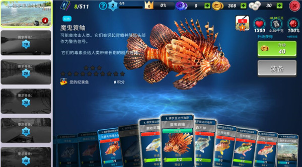 釣魚大對決國際服官方最新版