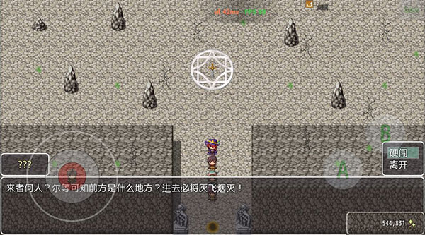 宿命魔王初現最新版