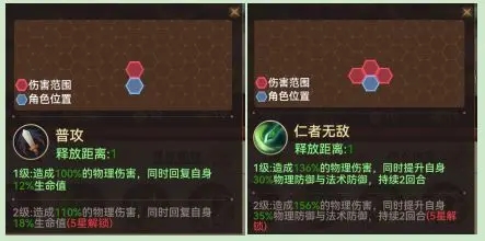 小蝦米戰三國最新版