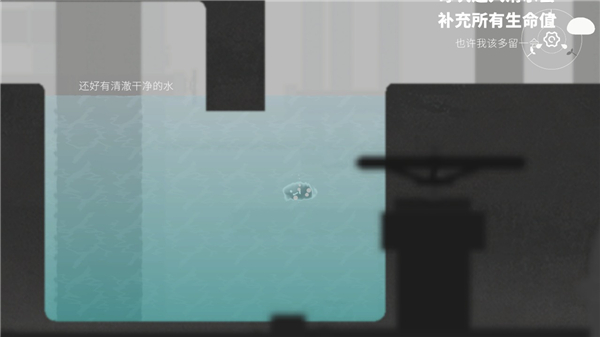 水相手游官方正版