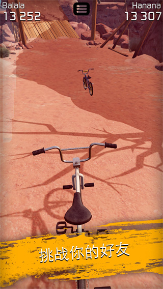 真實單車2官方正版(BMX 2)